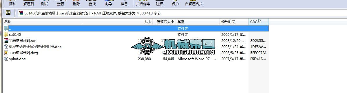 ca6140CSOӋnOȫףCADD+f