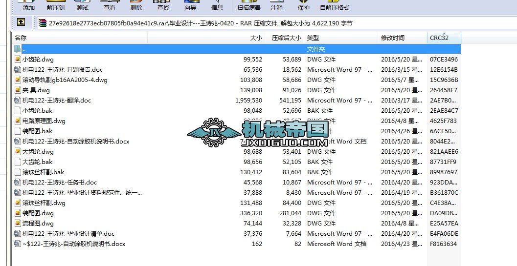 ԄͿzCCеϵy(tng)I(y)OӋ