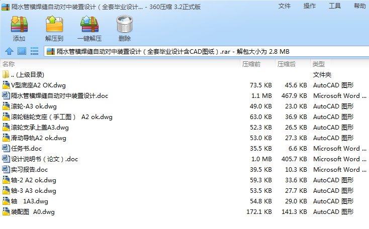 ˮܙMpԄ(dng)(du)bO(sh)Ӌ(j)ȫ׮I(y)O(sh)Ӌ(j)CADD