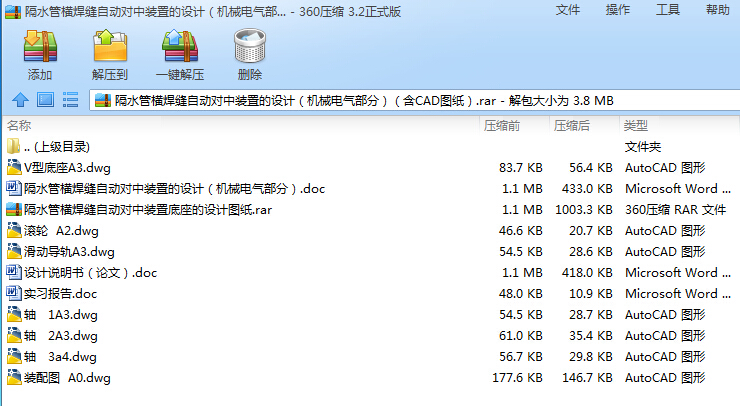 ˮܙMpԄӌbõOӋCе늚ⲿ֣CADD