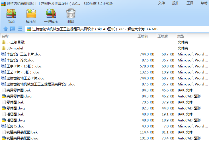 ^X݆SCеӹˇҎ̼AOӋCADD
