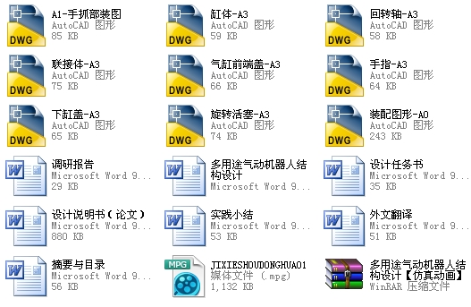 ;(dng)C(j)˽Y(ji)(gu)O(sh)Ӌ(j)(dng)CADD