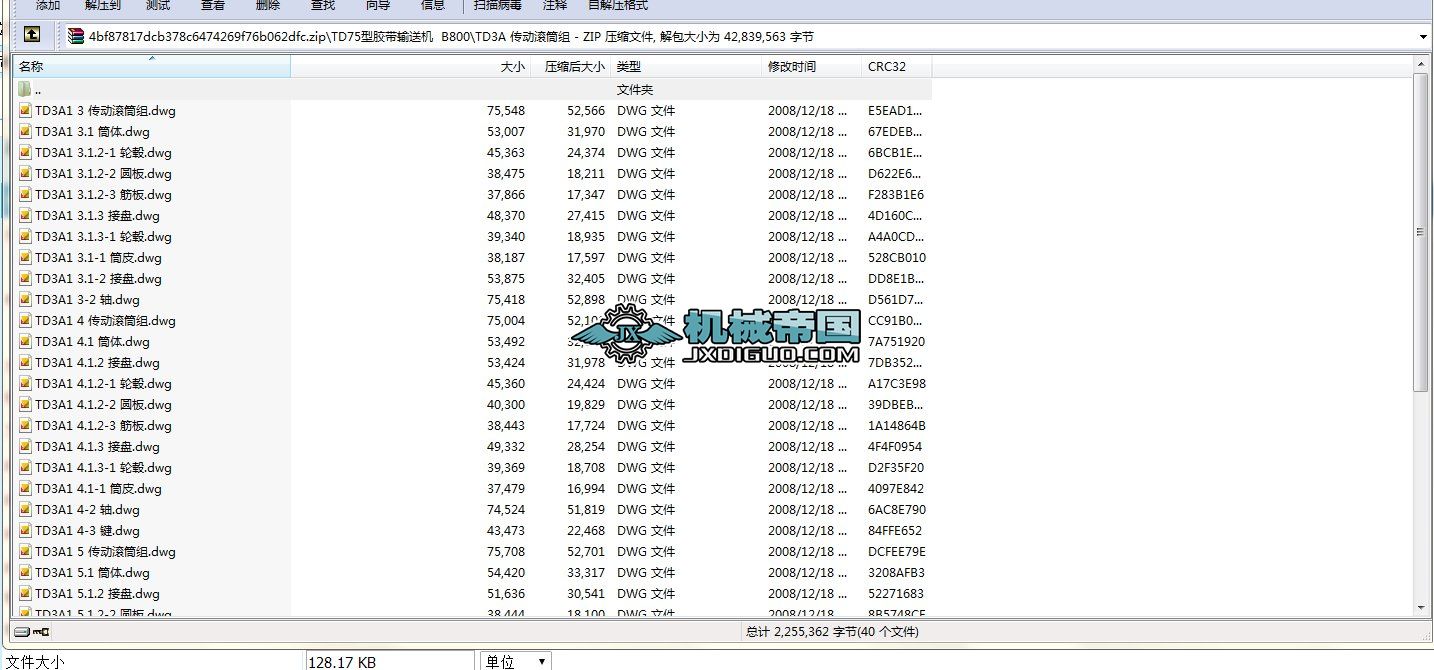 TD75zݔ͙C(j)  B800 ж 