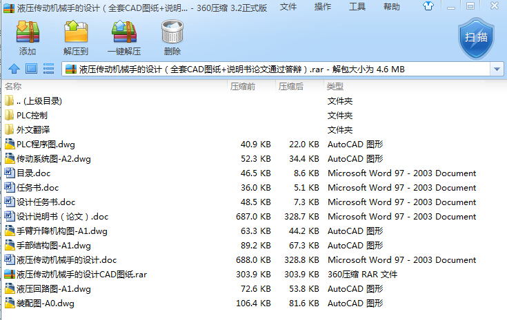 ҺәCеֵOӋȫCADD+fՓͨ^q