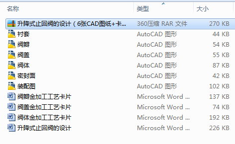 ʽֹyOӋ6CADD+Ƭ+fՓģ