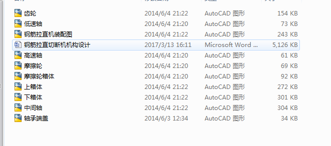 䓽ֱC(j)O(sh)Ӌ(j)ȫ׺D