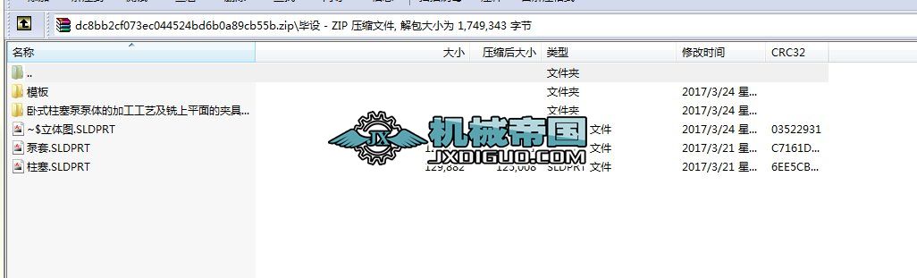 OӋPʽñwļ ˇҎ̼ƽČÊA 