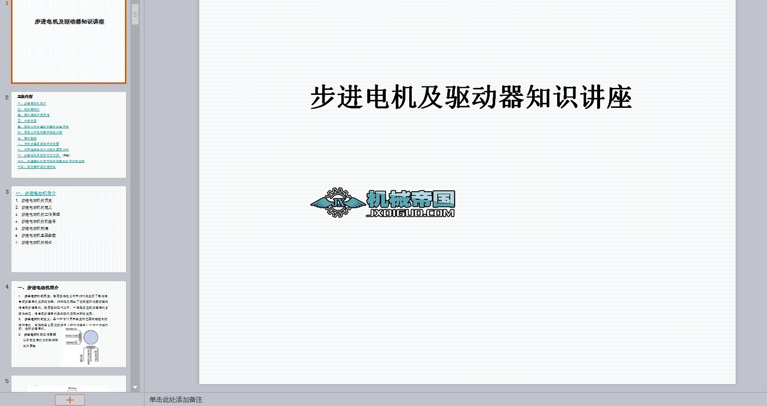 M(jn)늙C(j)̖(ho)(sh)x