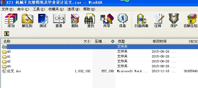 423 CеDI(y)O(sh)ӋՓ