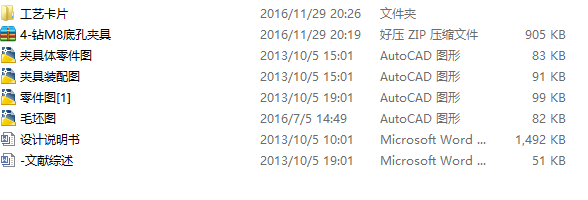 8һ@2һM8׊AOӋܗUOӋ