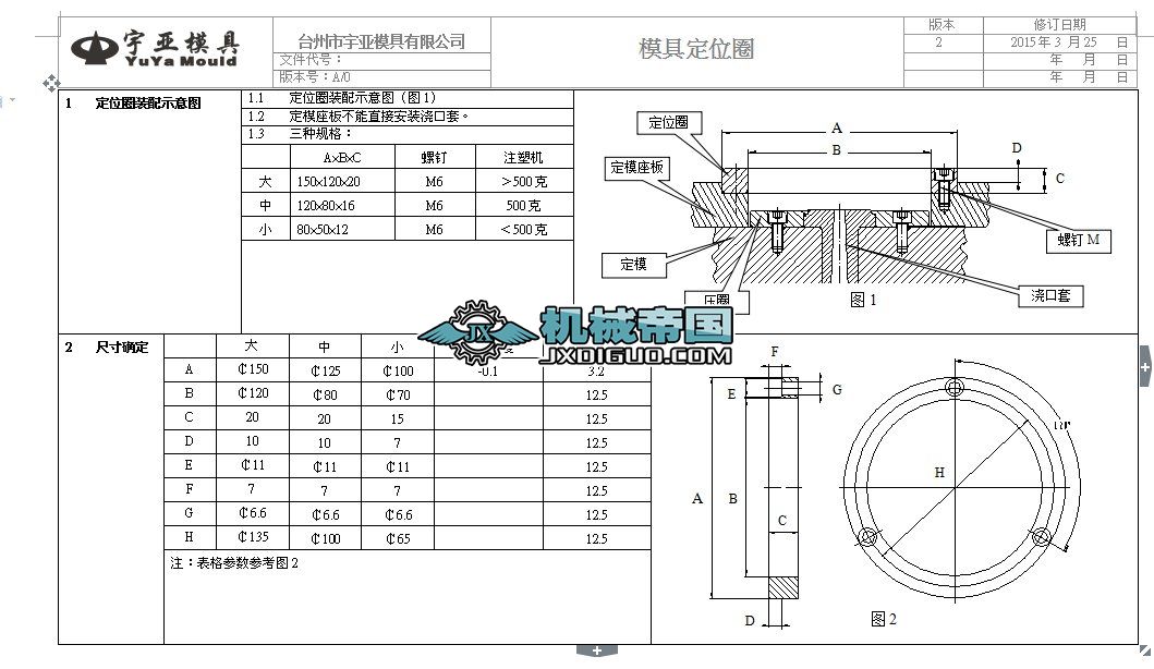 ģ߶λȦӹ(bio)(zhn)