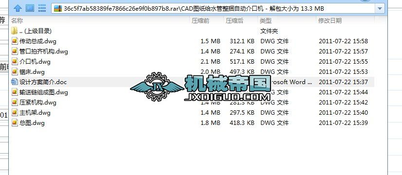 CADDoˮԄ(dng)ڙC(j)