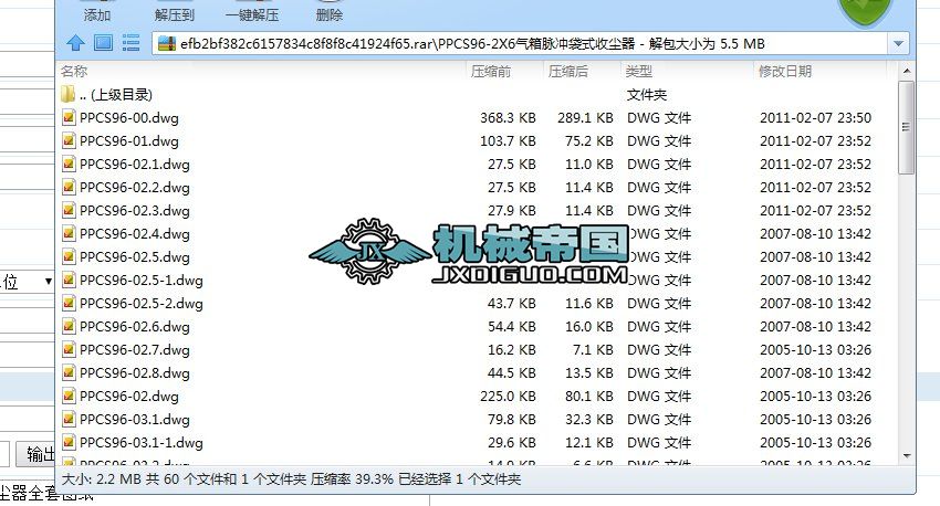 PPCS96һ2X6}_ʽՉmȫ׈D