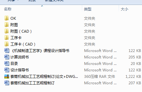 ͲCеӹˇҎӆ(Փ+DWGD)