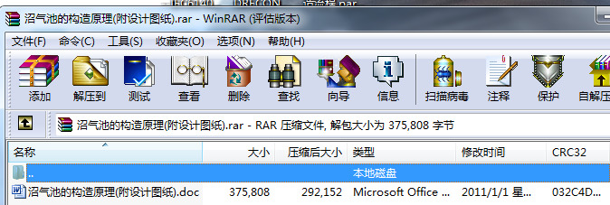 ӚصĘ(gu)ԭ(O(sh)Ӌ(j)D)