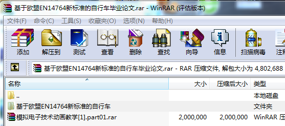 ښWEN14764˜ʵ܇IՓ