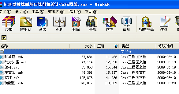 ͲĶ¿C(j)O(sh)Ӌ(j)CAXAD