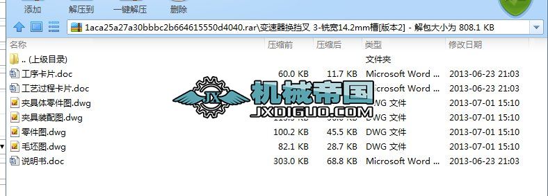 ׃Q湤ˇ㊌14.2mmۊAO(sh)Ӌ(j)ȫCADD