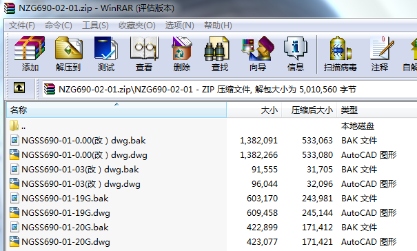 NZG690һ02һ01wļӹD