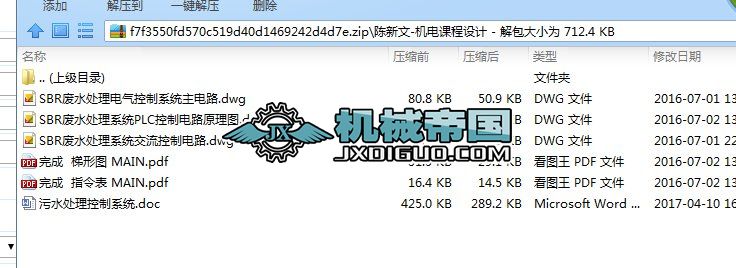 CnO(sh)ӋһSBRUˮ̎ϵy(tng)