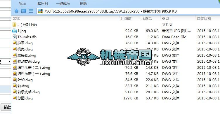 GW250x250~݆oϙCȫ׈D