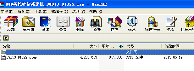 BWD[݆pٙC_BWD13_D132SSD