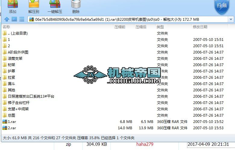 ոB=2200󎧌ʽݔ͙CȫCADD