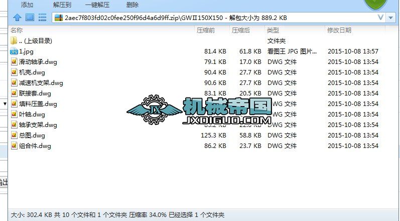 GW150x150~݆oϙC(j)ȫ׈D