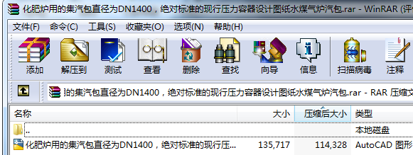 ʠtõļֱDN1400^˜ʵĬFЉOӋDˮútD