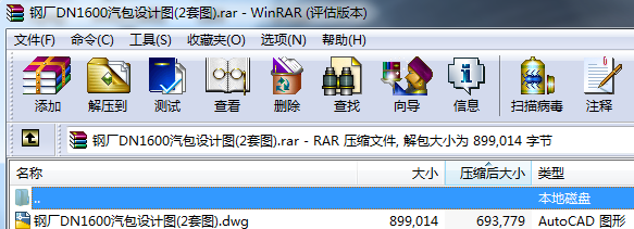 䓏SDN1600OӋD(2׈D)
