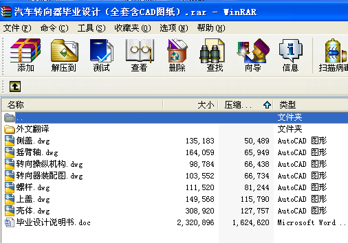 ܇D(zhun)I(y)O(sh)Ӌȫ׺CADD