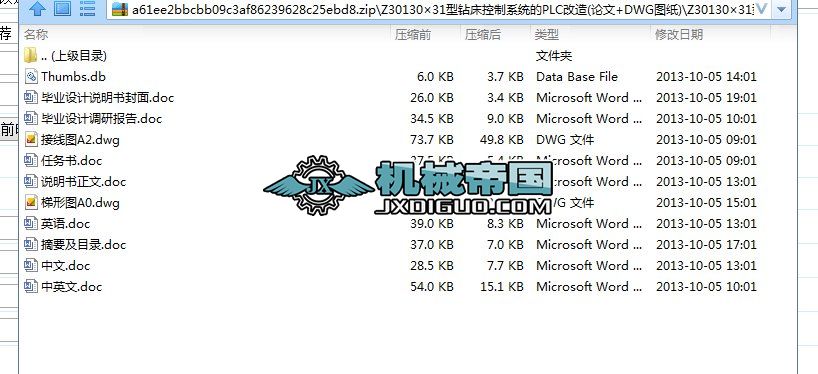 Z3013031@ϵy(tng)PLC(Փ+DWGD)