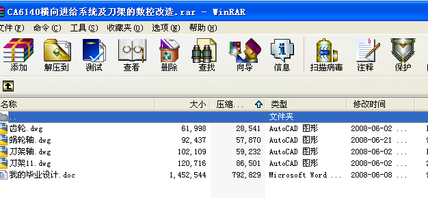 CA6140MMoϵyܵĔظ쮅IOӋ