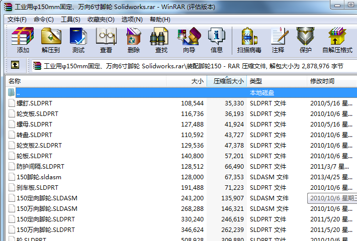 Iæ150mm̶f6_݆ Solidworks