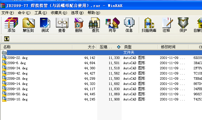 JB2099һ77 ӽӹܣcĸʹã