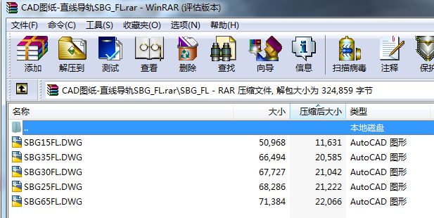 CADDһֱ(do)܉SBG_FL