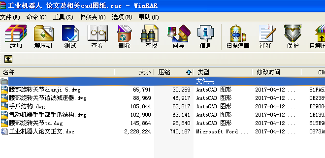 I(y)C(j) ՓļP(gun)cadD