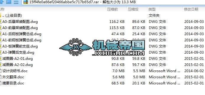 ؛܇(ch)ҼO(sh)Ӌ(j)cadD