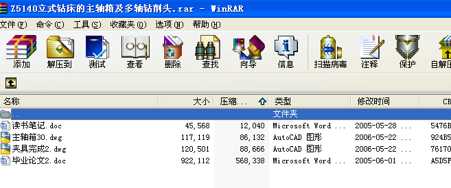 Z5140ʽ@S估S@^I(y)Փ