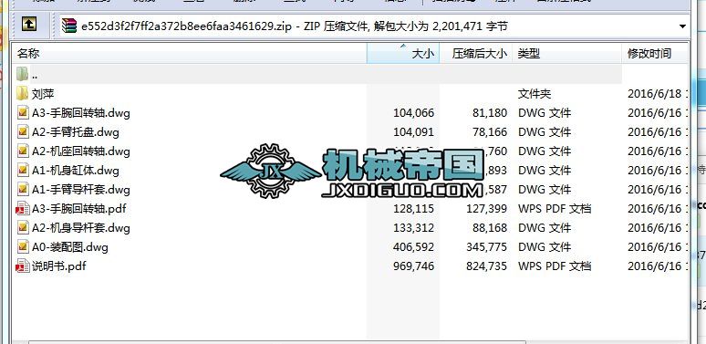 әCеֵĂәC(gu)cϵy(tng)O(sh)Ӌ