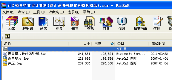 ģ߮IOӋY(OӋfģ߈D)