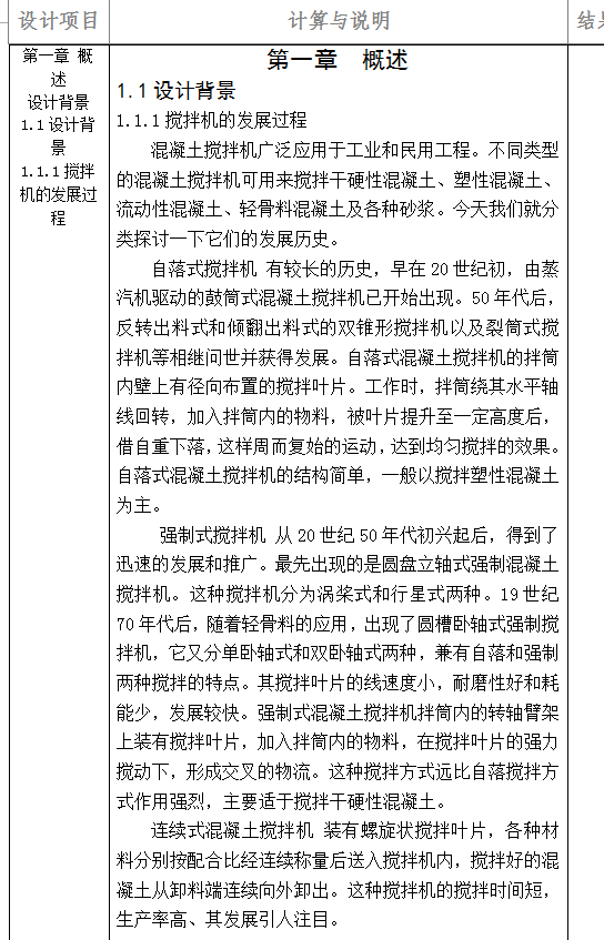 350C(j)O(sh)Ӌ(j)f(shu)(sh)