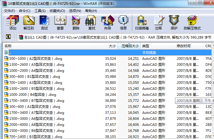 16׶ʽ֧11 CADDJBһT4725һ92)