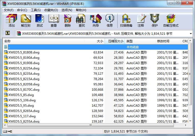 XWED8000ϵ5.5KWpٙC(j)