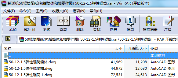 ݔ͙C50݁ͲD(ͲwSD) 50һ12һ1.5݁Ͳ