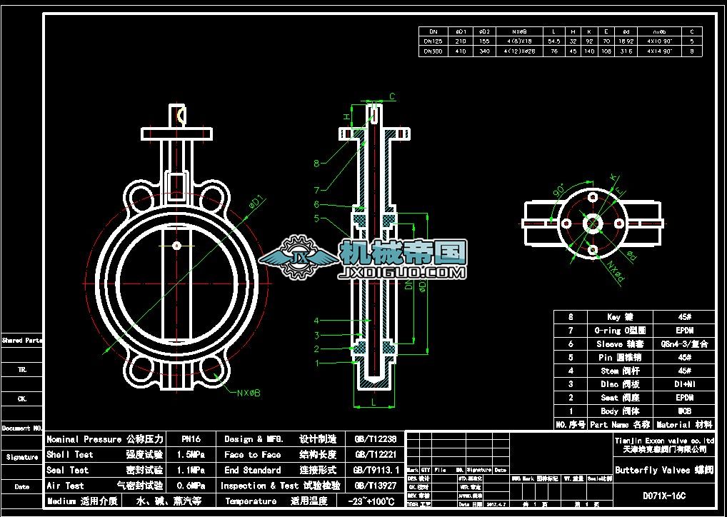 DN125һ300 D071Xһ16CD