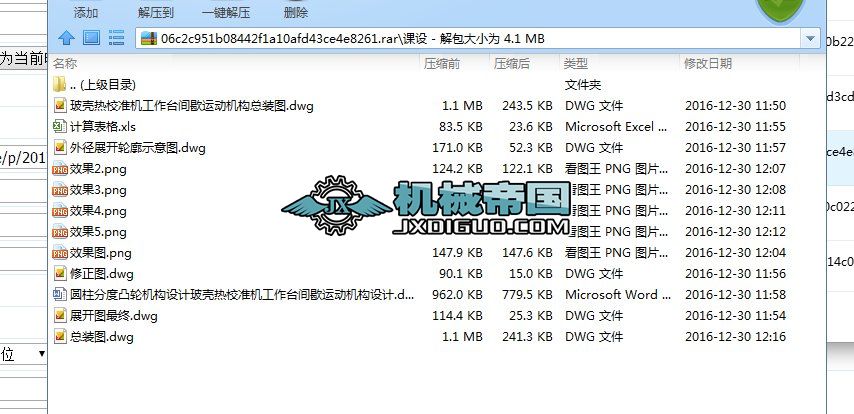 Aֶ͹݆C(gu)O(sh)ӋУ(zhn)C_gЪ\әC(gu)O(sh)Ӌ