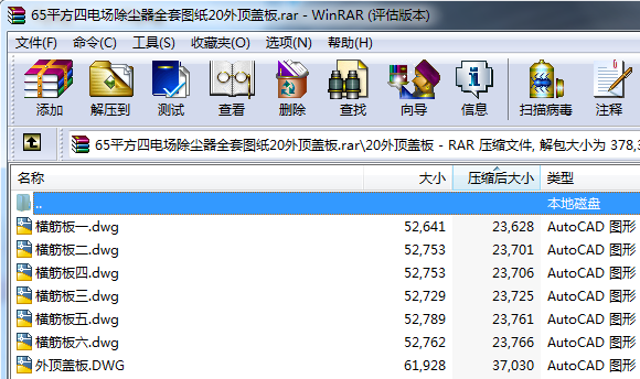 65ƽ늈(chng)mȫ׈D20w