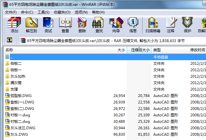 65ƽ늈(chng)mȫ׈D3Ҷ