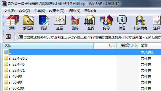 ZSYƽSӲXpٙCγߴϵЈD